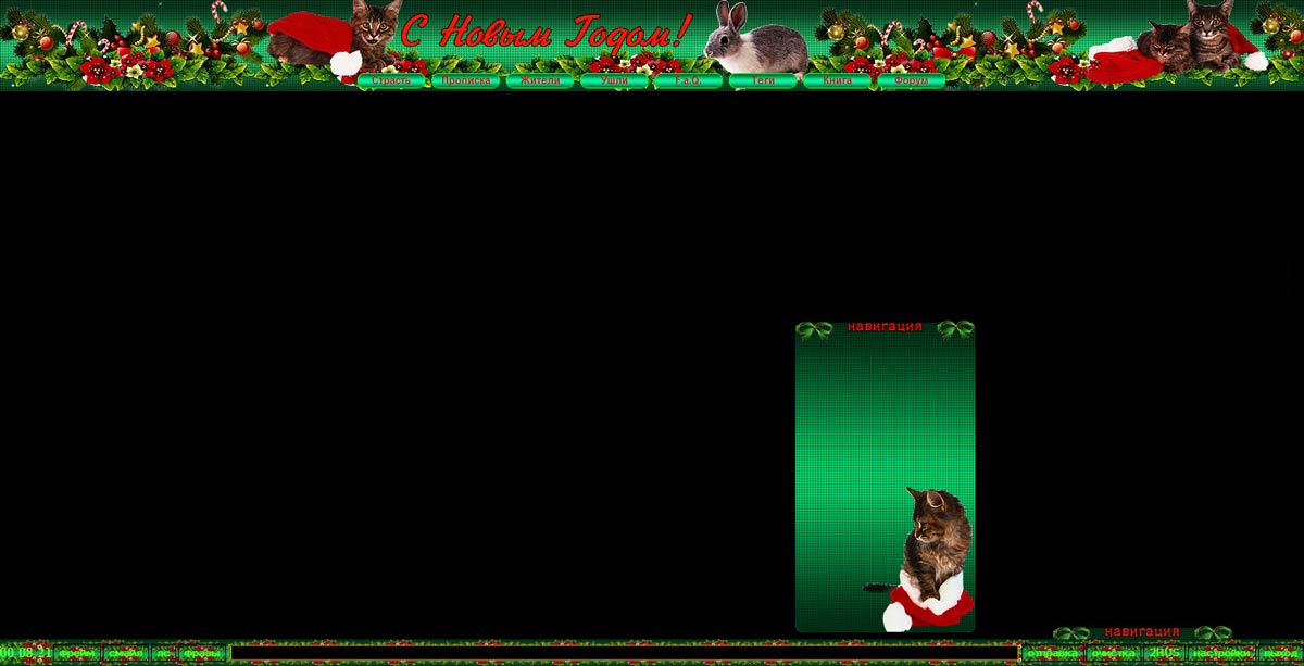 Christmas 3.jpg
